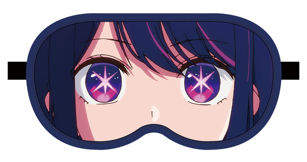 『【推しの子】』アイ アイマスク
