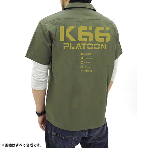 『ケロロ軍曹』K66 ワークシャツ