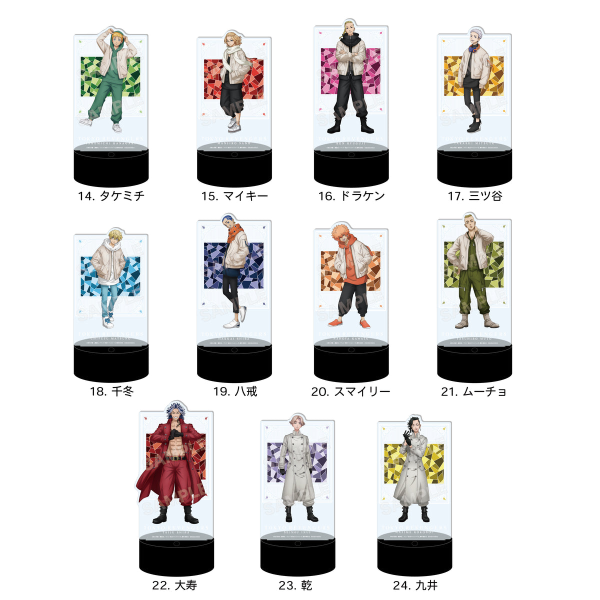 東京リベンジャーズ』LEDビッグアクリルスタンド 14 花垣武道 タケミチ