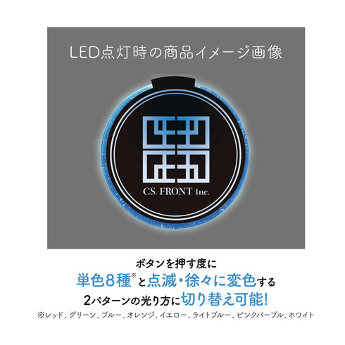 『アキバ冥途戦争』LEDステージディスク 06 店長