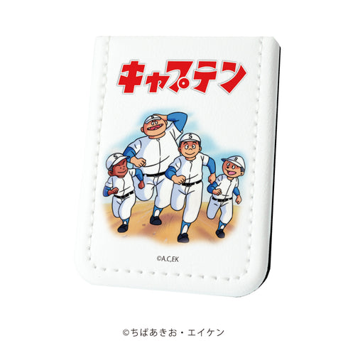 『キャプテン』レザーフセンブック 02/集合デザイン