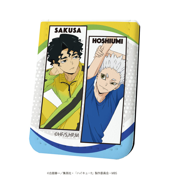 『ハイキュー!!』レザーフセンブック 05/佐久早聖臣&星海光来 リラックスver.(描き下ろし)