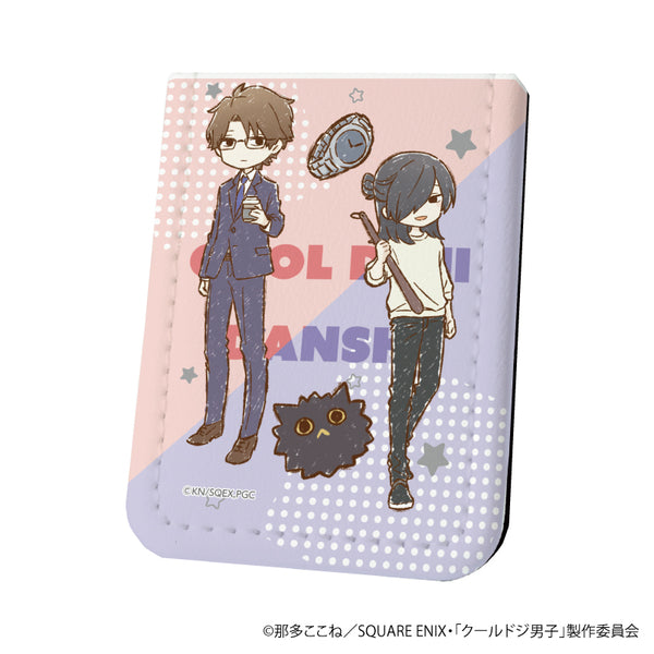 『クールドジ男子』レザーフセンブック 04/三間貴之&五十嵐元晴(グラフアートイラスト)