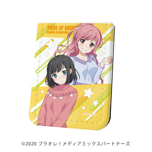 『プラオレ!~SMILE PRINCESS~』レザーフセンブック 03/イエロー