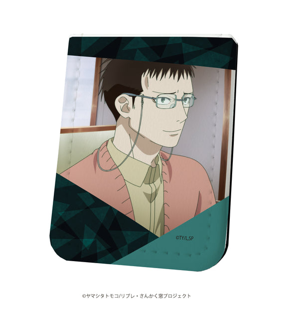 『さんかく窓の外側は夜』レザーフセンブック 01/三角康介