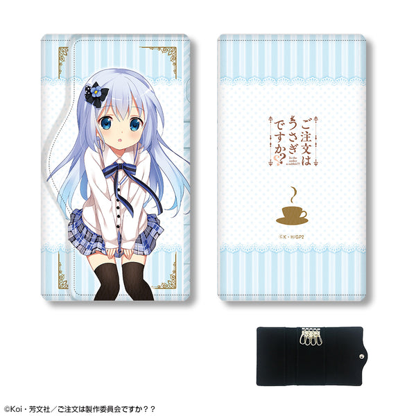 『ご注文はうさぎですか??』レザーキーケース デザイン02(チノ)