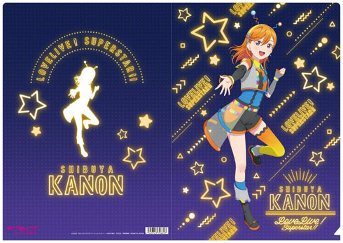 『ラブライブ!スーパースター!!』クリアファイル/澁谷かのん