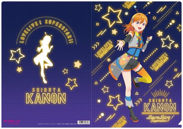 『ラブライブ!スーパースター!!』クリアファイル/澁谷かのん