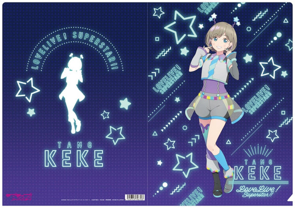 『ラブライブ!スーパースター!!』クリアファイル/唐可可