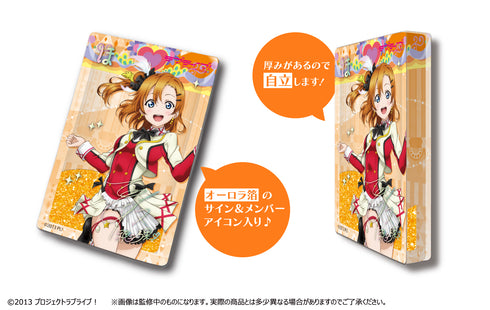 『ラブライブ!』グリッターアクリルブロック 小泉花陽