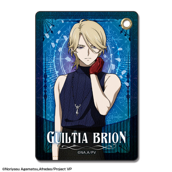 『ヴィジュアルプリズン』レザーパスケース デザイン02(ギルティア・ブリオン)