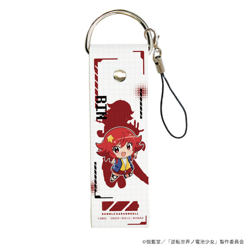 『逆転世界ノ電池少女』ビッグレザーストラップ 01/赤城りん