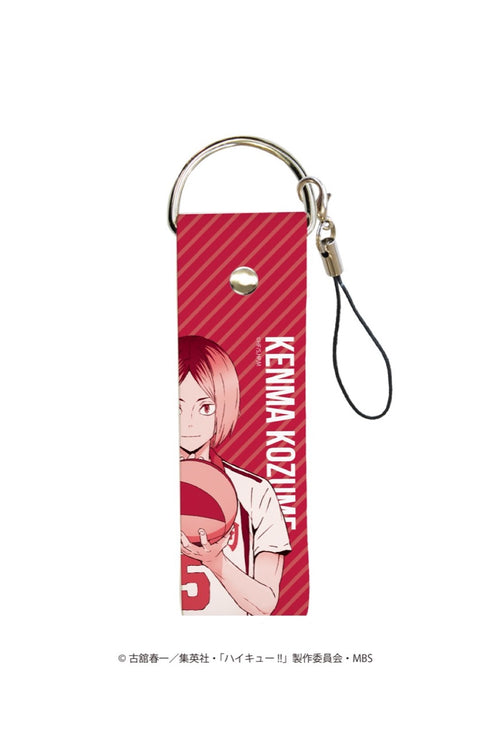 「ハイキュー!!」ビッグレザーストラップ07/孤爪研磨