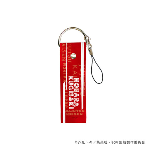 『呪術廻戦』ビッグレザーストラップ 03/釘崎野薔薇
