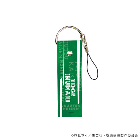 『呪術廻戦』ビッグレザーストラップ 05/狗巻棘