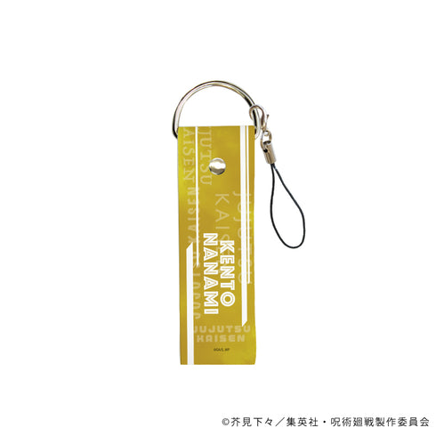 『呪術廻戦』ビッグレザーストラップ 07/七海建人