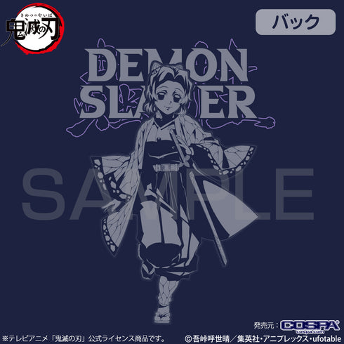 『鬼滅の刃』胡蝶しのぶ ジップパーカー NAVY