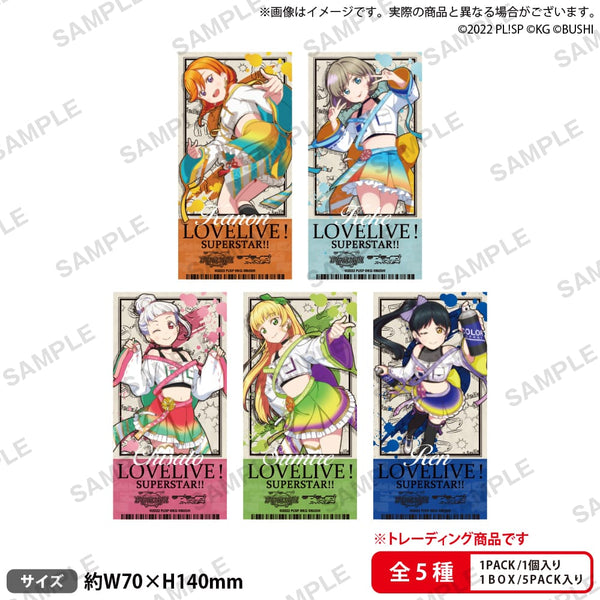 『ラブライブ!スクールアイドルフェスティバル』トレーディングチケット風ステッカー Liella! BOX