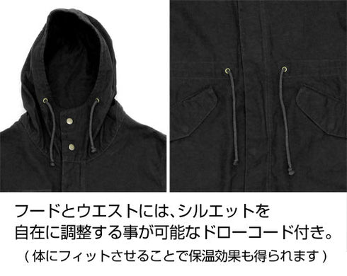 『ご注文はうさぎですか?? 』喫茶ラビットハウス M-51ジャケット BLACK