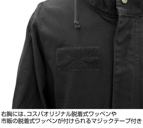 『ご注文はうさぎですか?? 』喫茶ラビットハウス M-51ジャケット BLACK