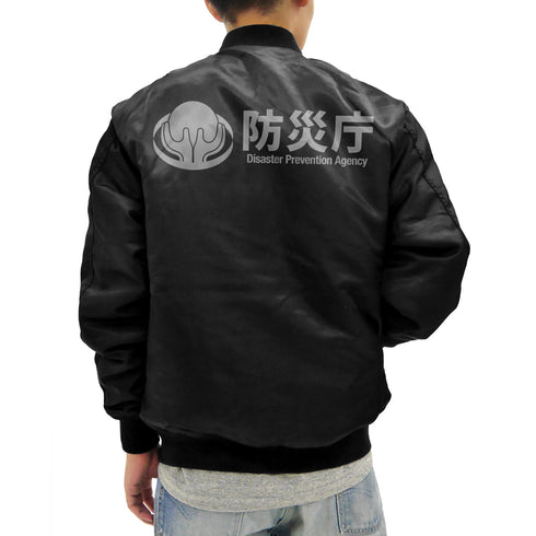 《新·奥特曼》灾难特别对策队 MA-1夹克
