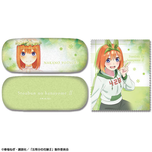 『五等分の花嫁∬』メガネケースセット デザイン04(中野四葉)