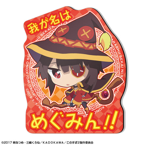 『この素晴らしい世界に祝福を!2』マグネットシート デザイン03(めぐみん)