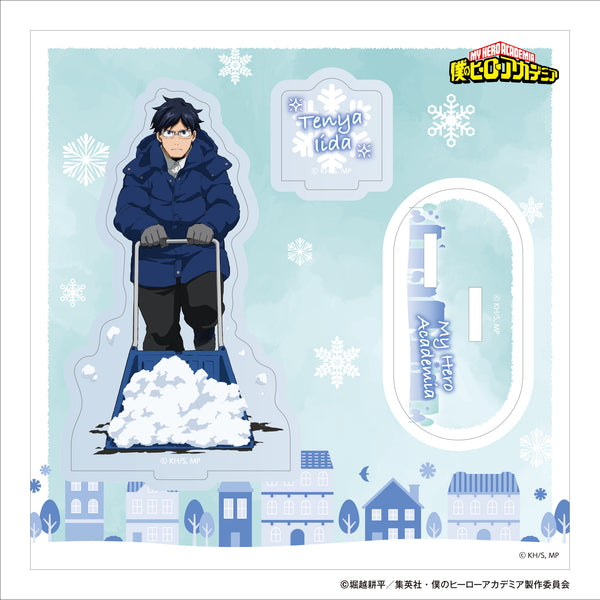 『僕のヒーローアカデミア』アクリルスタンド/飯田天哉 雪かき