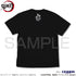 『鬼滅の刃』心を燃やせ Tシャツ/BLACK