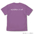 『ハイキュー!! TO THE TOP』 白鳥沢学園高校バレーボール部「強者であれ」応援旗 Tシャツ LAVENDER