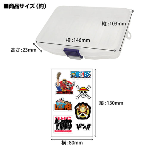 『ワンピース』 麦わらの一味 マルチケース&デコレーションステッカーセット