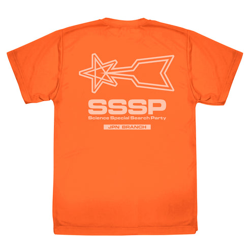 『ウルトラマン』科学特捜隊 ドライTシャツ/ORANGE
