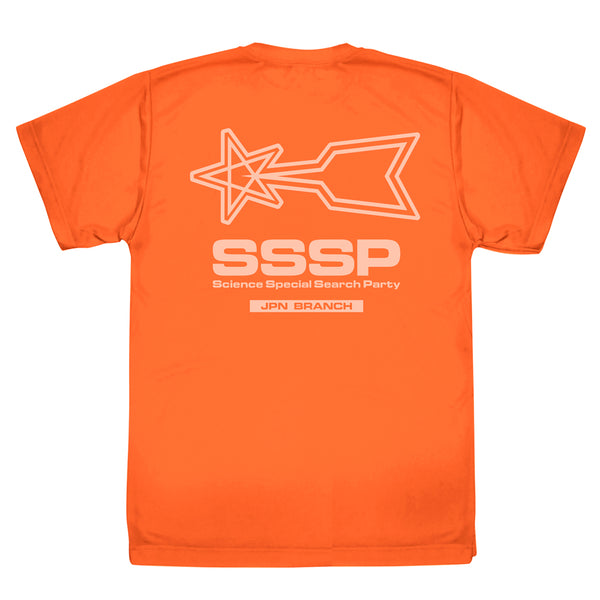 『ウルトラマン』科学特捜隊 ドライTシャツ/ORANGE