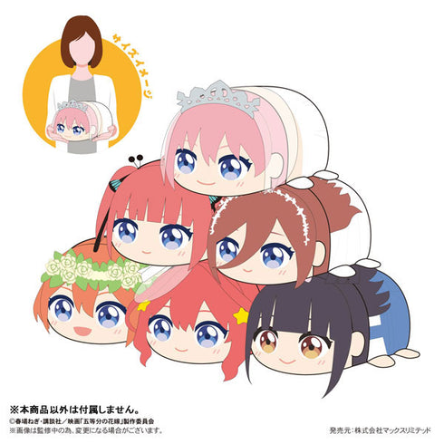 『映画 五等分の花嫁』ぽてコロマスコットMsize E 中野五月
