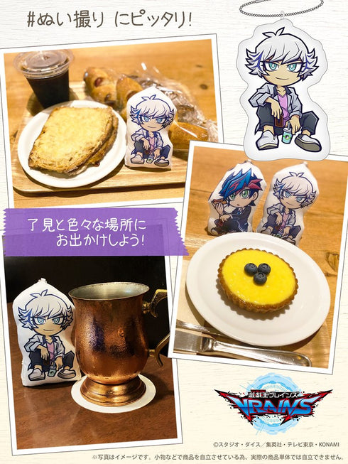 『遊☆戯☆王VRAINS』鴻上了見 Into the VRAINS デフォルメおでかけマスコット