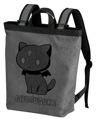 『この素晴らしい世界に祝福を!』ちょむすけ 2wayバックパック