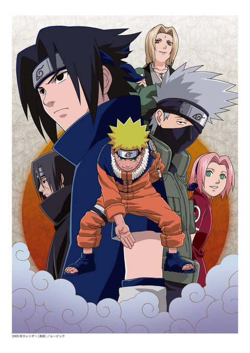 『NARUTO-ナルト-』豪華設定資料集セット