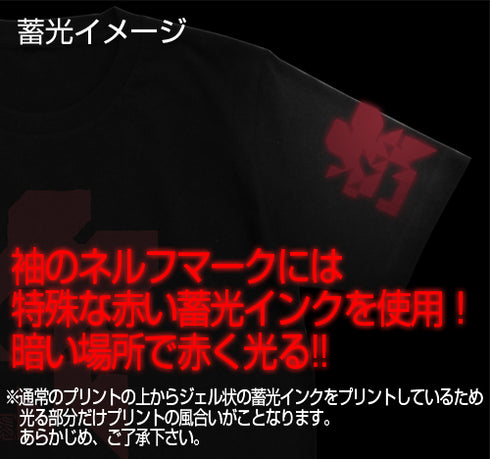 『エヴァンゲリオン』NERV蓄光ロゴTシャツ