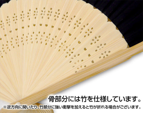 『NEW GAME!』青葉の今日も一日がんばるぞい扇子