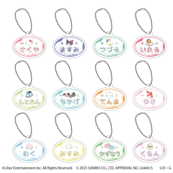 『A3!×Sanrio characters』ネームプレートキーホルダー 01/S&S ブラインド(全12種)(ミニキャライラスト)