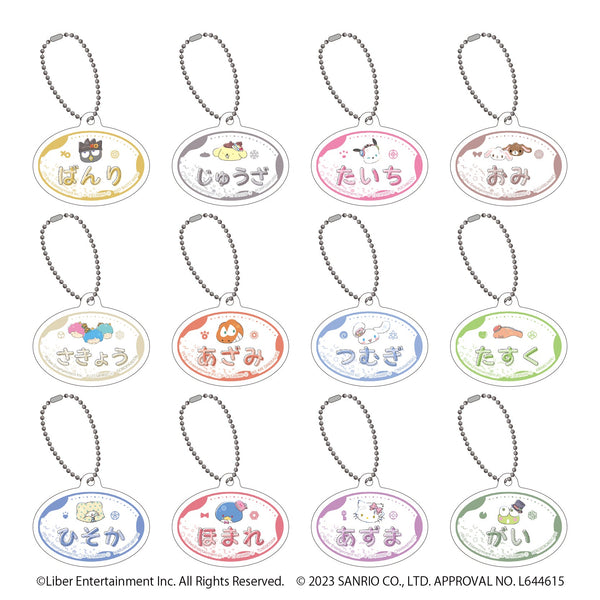 『A3!×Sanrio characters』ネームプレートキーホルダー 02/A&W ブラインド(全12種)(ミニキャライラスト)