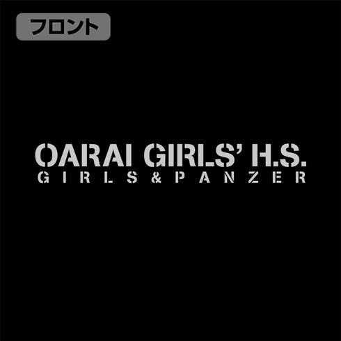 《少女與戰車 最終章》大洗女子學園 M-51夾克 Ver.2.0 BLACK