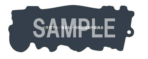 『呪術廻戦』Newtype ラバー&チャームストラップ 呪術高専一年 虎杖 悠仁 特級呪霊 真人
