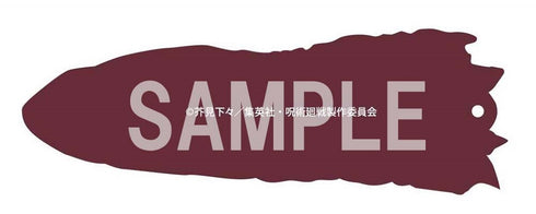 『呪術廻戦』Newtype ラバー&チャームストラップ 呪術高専一年 虎杖 悠仁 特級呪物 宿儺