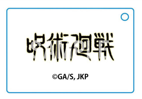 『呪術廻戦』Newtype ラバー&チャームストラップ 呪術高専一年 虎杖 悠仁 特級呪霊 真人