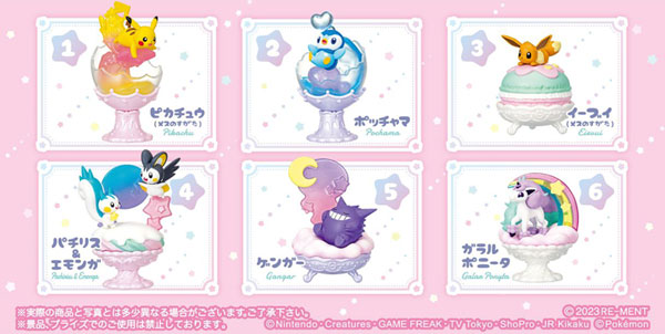 『ポケットモンスター』ポケモン POP'n SWEET COLLECTION BOX