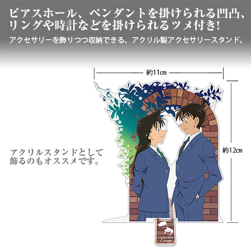 『名探偵コナン』新一&蘭 アクセサリースタンド