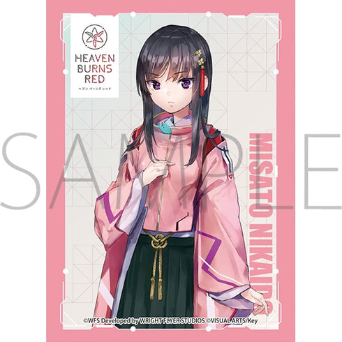 『ヘブンバーンズレッド』きゃらスリーブコレクション マットシリーズ 二階堂三郷 (No.MT1499)