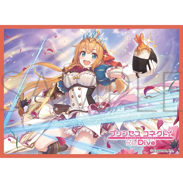 『プリンセスコネクト!Re:Dive』きゃらスリーブコレクション マットシリーズ ペコリーヌ (No.MT1550)