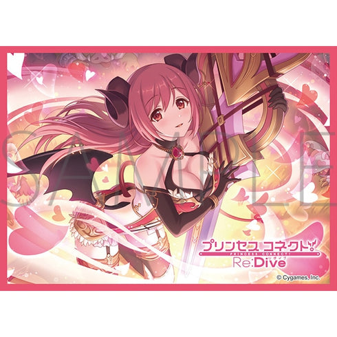 『プリンセスコネクト!Re:Dive』きゃらスリーブコレクション マットシリーズ イオ (No.MT1564)